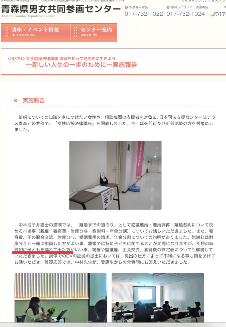 kodomodaisuki00 tweet picture