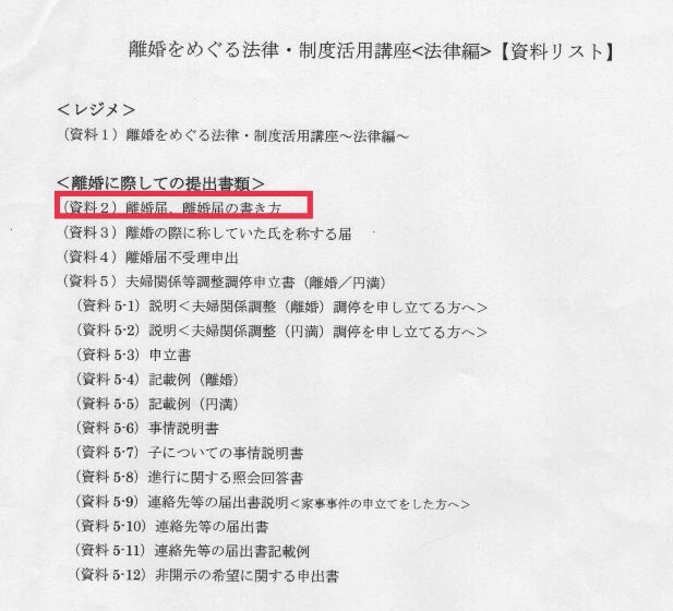 kodomodaisuki00 tweet picture