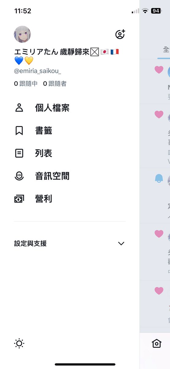 HitotsunoHaato's tweet photo. 舊帳被轟炸了⋯⋯
嘀嗒嘟害人不淺吶😡
推友找回中😭 https://t.co/08b6oiC1Yj