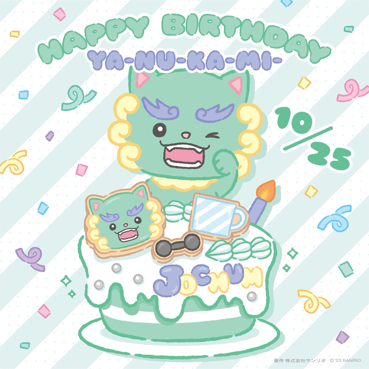 🎂］ #HAPPYYANUKAMIDAY 231025 💚☕HAPPY BIRTHDAY YA-NU-KA-MI
