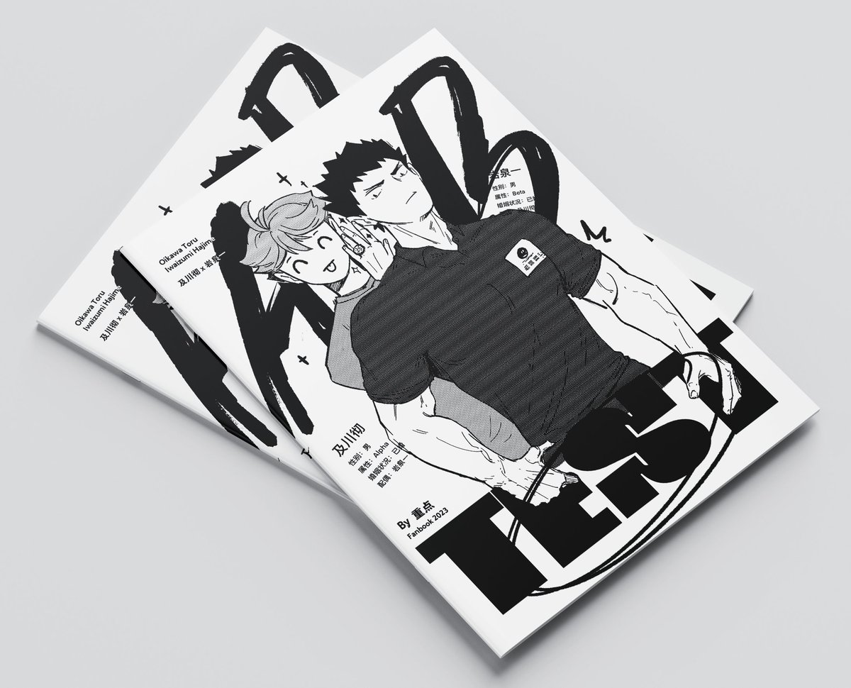 normanbeard12's tweet photo. 把CP30的新刊传一下
#及岩 https://t.co/Z3JMS5BFZV