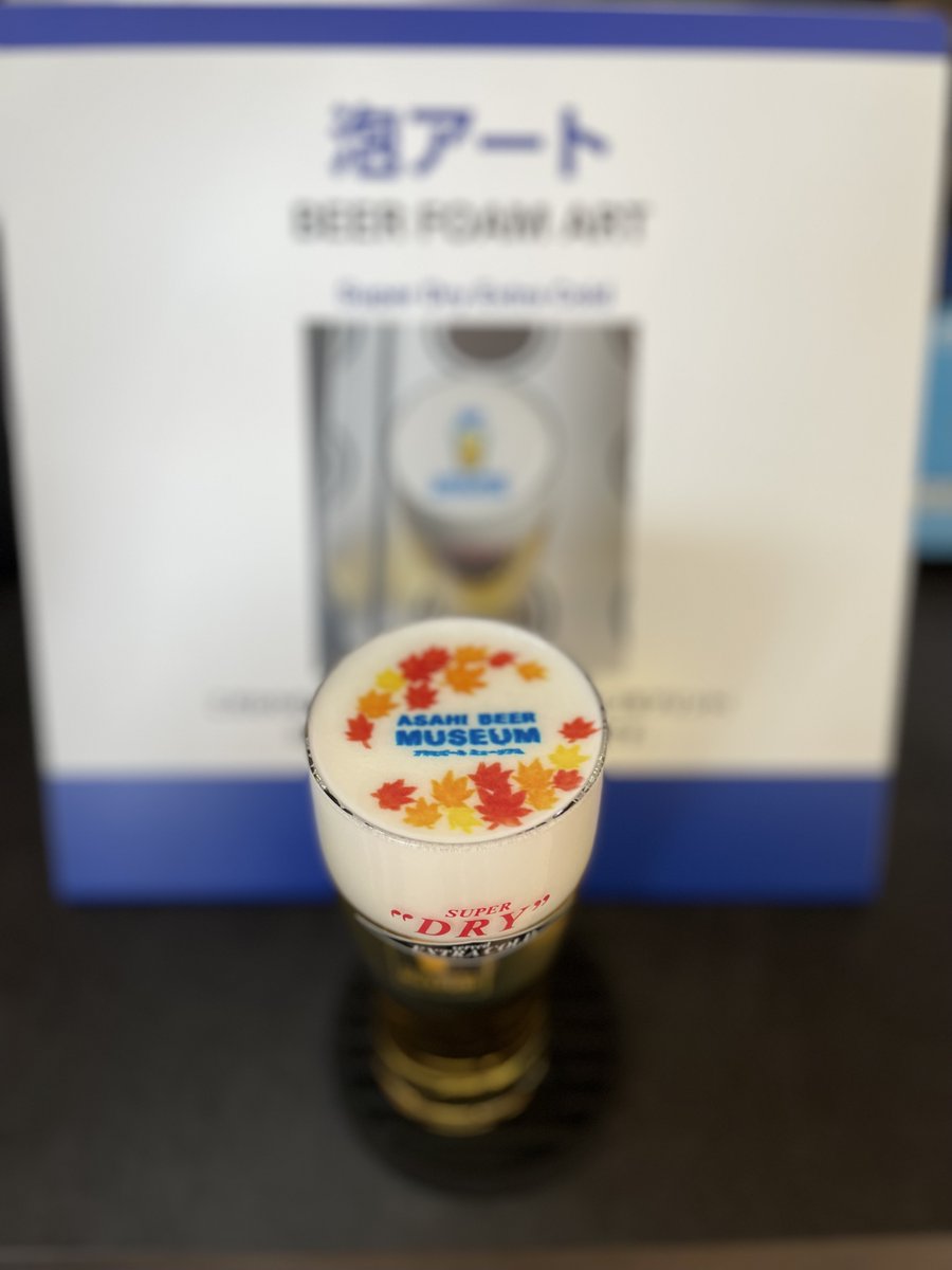asahibeermuseum's tweet image. ／
期間限定！
フォロー&amp;amp;リポストキャンペーンのお知らせ～✨
＼

11月は紅葉デザインのスペシャルな泡アートを
楽しむチャーーーンス！🍁

参加方法
① @asahibeermuseumをフォロー
② このツイートをリポスト
特別な泡アートをお楽しみください！

#アサヒビールミュージアム