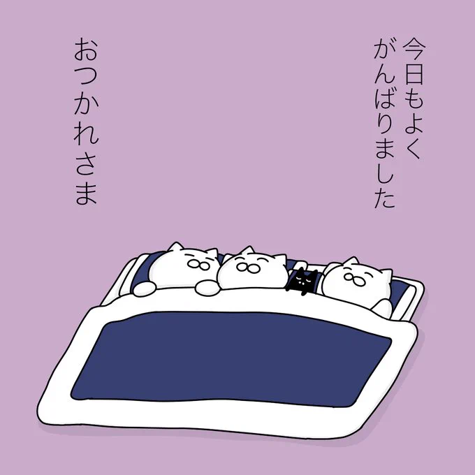 とくに何もしてないけど、