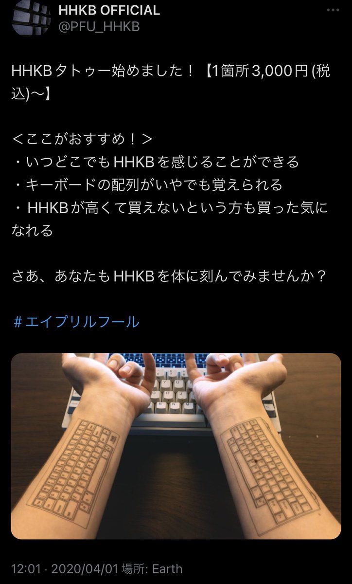 PFU_HHKB's tweet photo. あと3年前のこのツイートのほくろも1年前の梅干しも一応伏線でした. https://t.co/dcXY5La52E