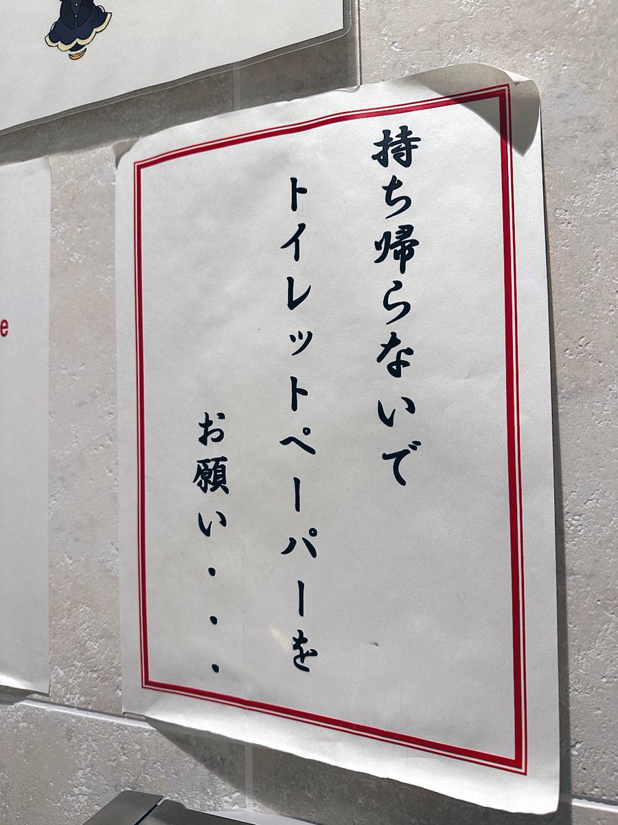 旅先で出会った悲しみの倒置法 