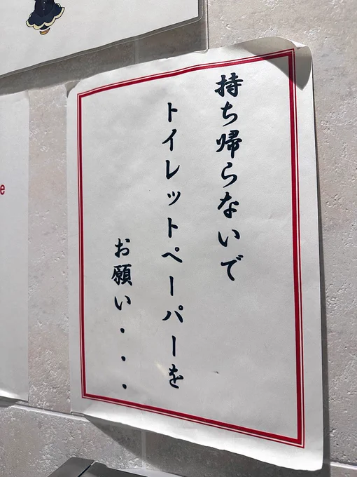 旅先で出会った悲しみの倒置法 