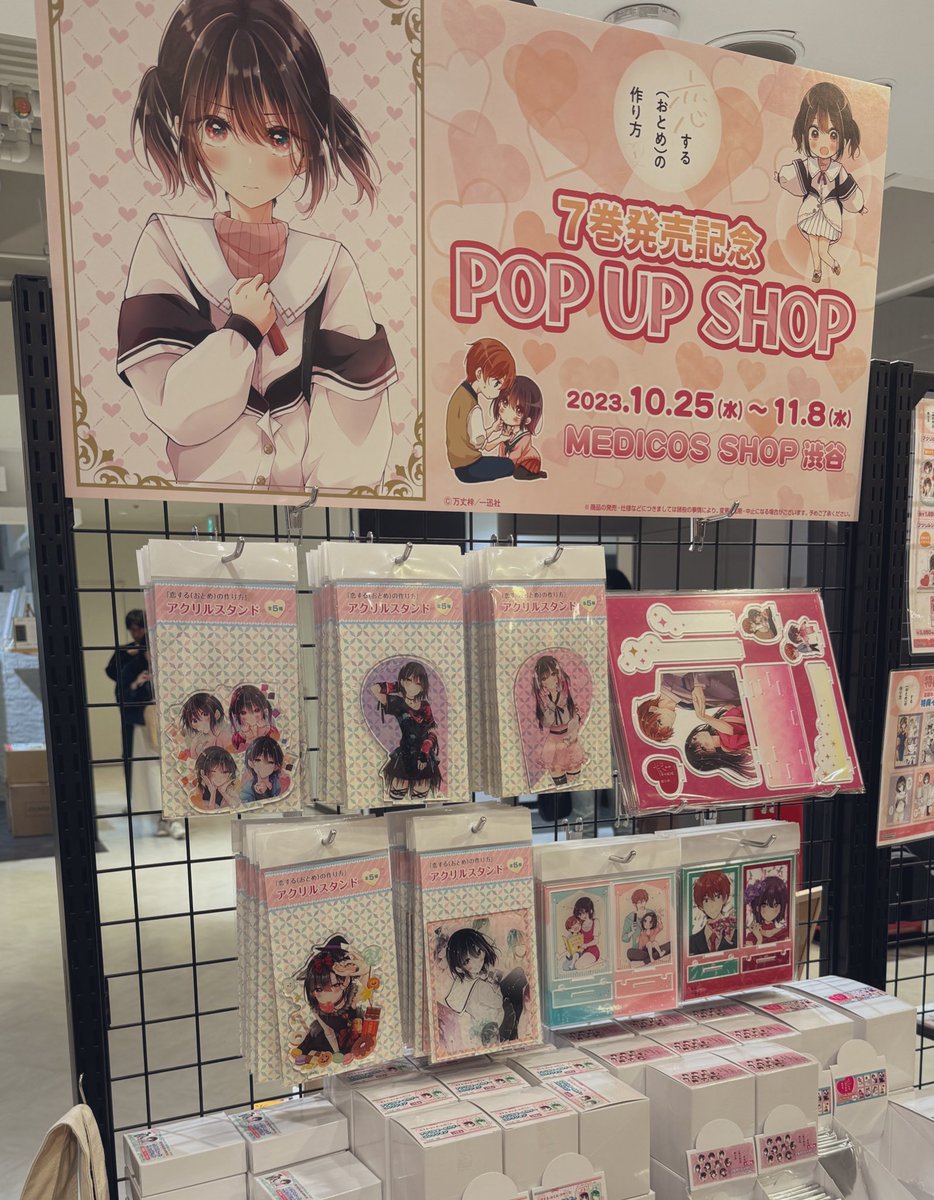 いっぱい買ってきた！