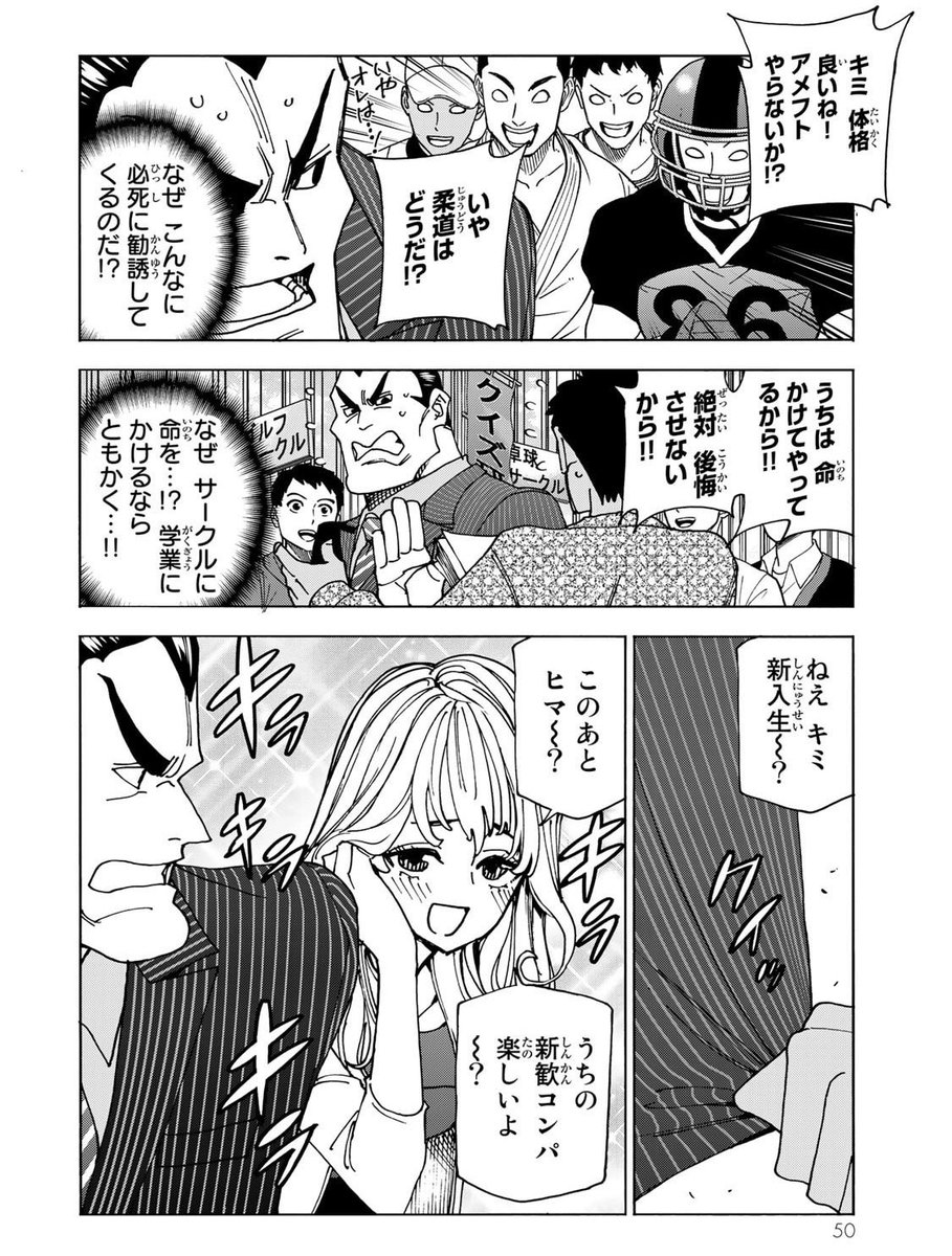 忘れた頃に宣伝! 「ポンコツ風紀委員とスカート丈が不適切なJKの話」最新12巻!発売中です! 新たな風紀委員参入やポエムちゃんの誕生日や大学生になった元副会長が大学の洗礼を浴びる話など! 電子のみの発売になってしまったので、購入して紙の復活にご協力くだされ!!