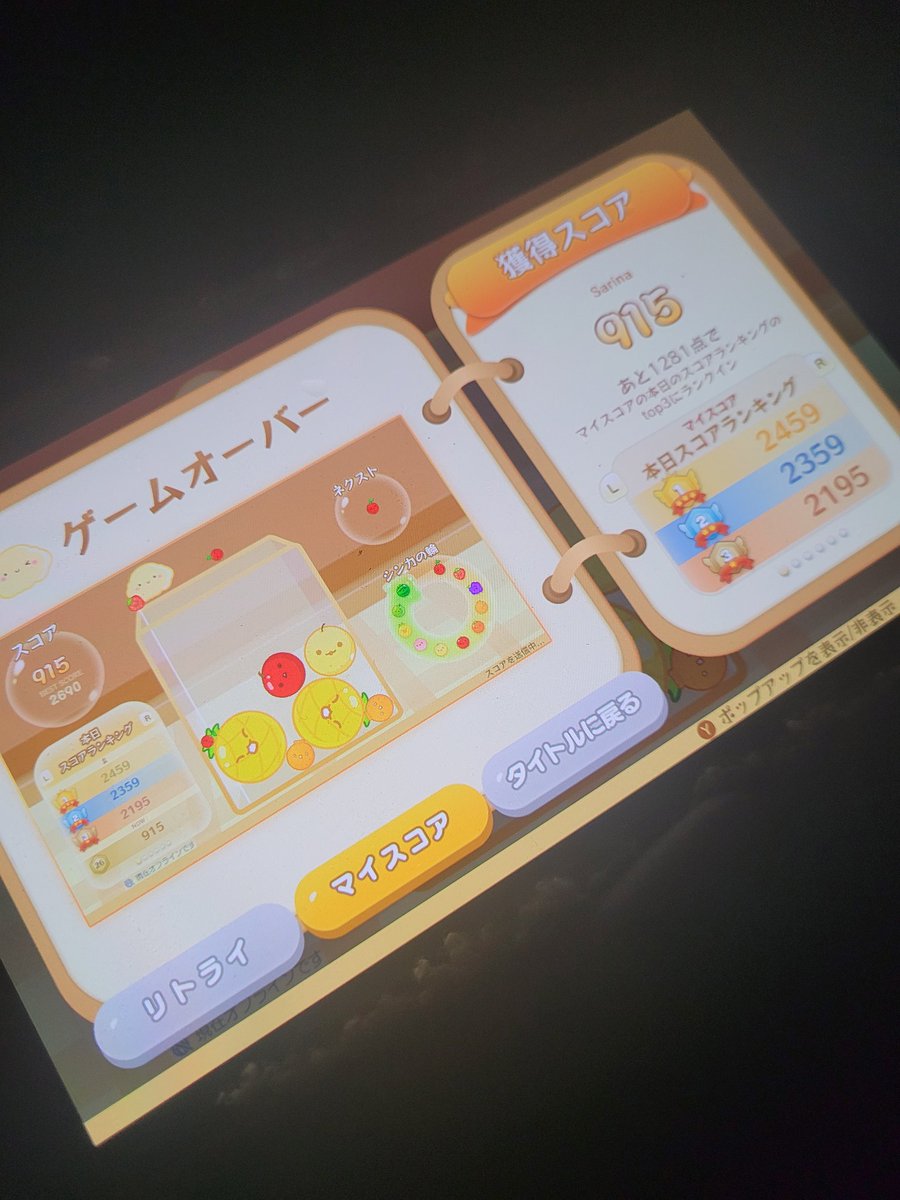 ItsSarinaStark's tweet photo. I am the worst suika player of all time😭 https://t.co/h990HvW6c2