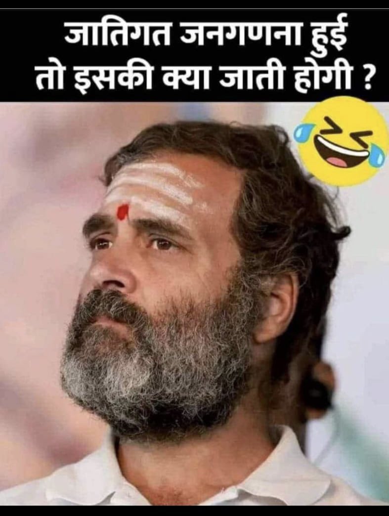 मादरजात…??? 🤔🤔🤔🤨🤨