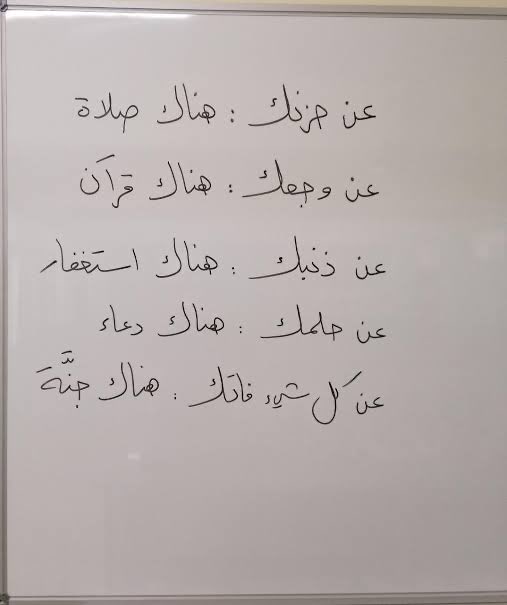 أدهم شرقاوي tweet media