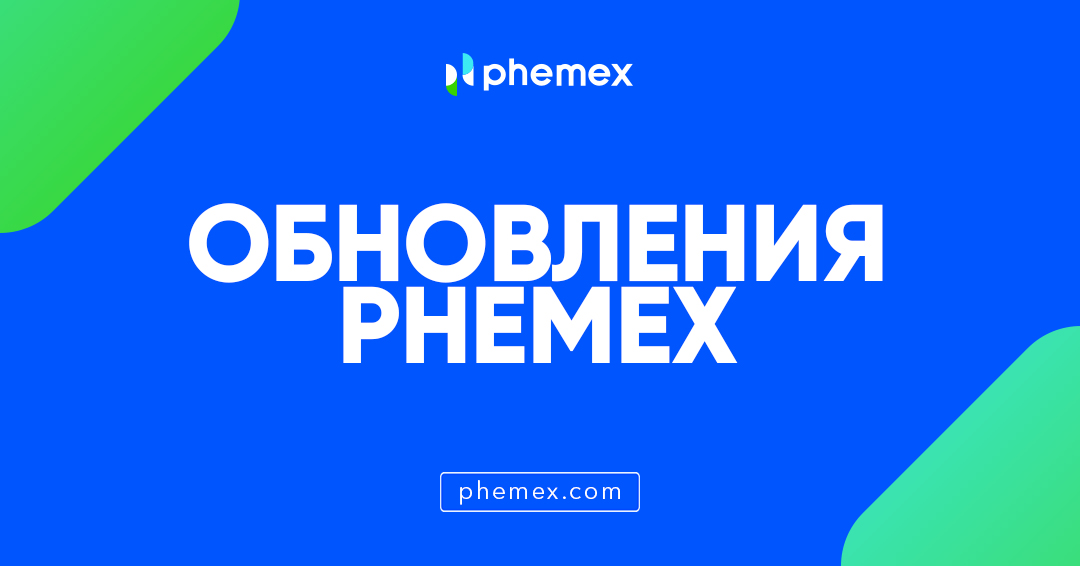 PhemexR's tweet image. ⚠️ Напоминание о предельной ставки финансирования.

Фемесчане, предельная ставка финансирования для 142 торговых пар, отмеченных в статье, составляет 3%. Пожалуйста, примите это к сведению и планируйте свои инвестиции соответствующим образом.

🌐 phemex.com/announcements/…