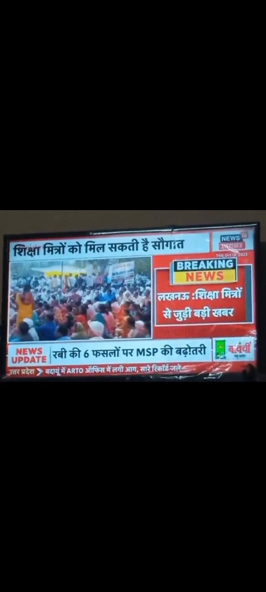 Kuldeep67614767's tweet photo. विजयदशमी की आप सभी को हार्दिक शुभकामनाएं शिक्षामित्रो की पहले भी हाई पावर कमेटी बानी थी अब फिर एक कमेटी बनी है मा.मुख्यमंत्रीजी निराश मत करना। #यूपी_में_मरते_शिक्षामित्र 🙏
@myogiadityanath @narendramodi @dpradhanbjp @rajnathsingh @BJP4India @Aamitabh2 @shivkmishra @PTI_News https://t.co/gNkoWhqdj4
