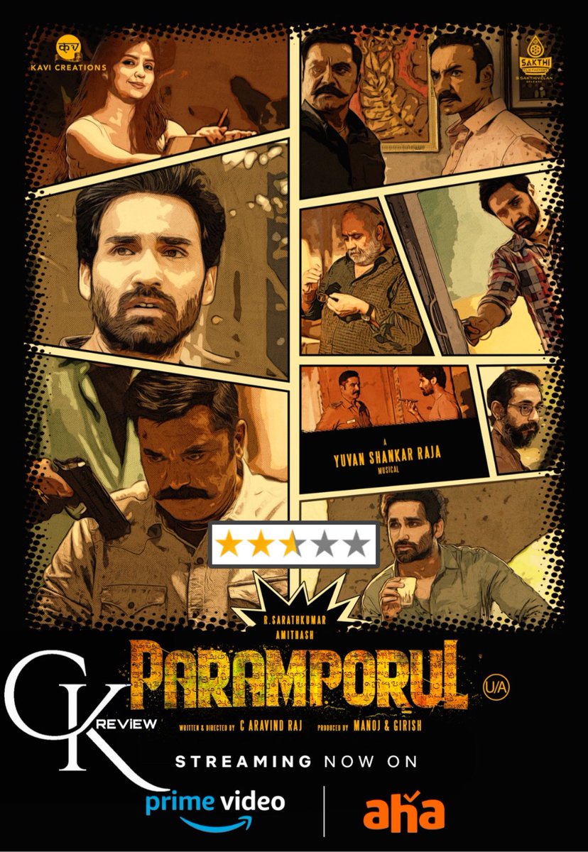 #Paramporul (Tamil|2023) - AHA/PRIME.

Interesting premise about Idol Smuggling. Gud Perf frm Sarathkumar, Amithash & BalajiSakthivel. Quite Lengthy, Unwanted Romance track & Songs. Decently Engaging screenplay from start to end. Climax Twist is not great, but not bad. WATCHABLE!