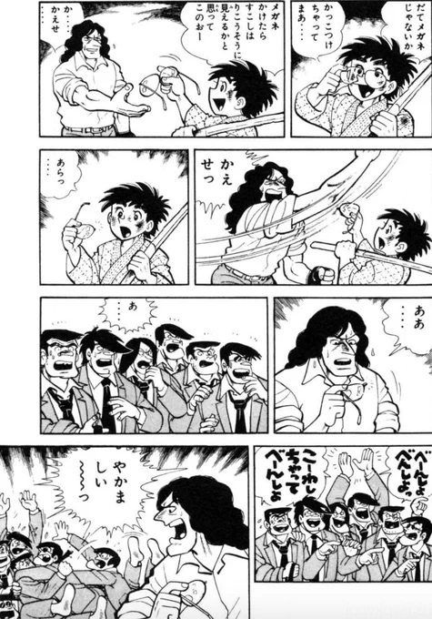 【不良から売られた喧嘩を、鉄兵が相手の身を心配しながら軽くひねる話。(5/7)】 