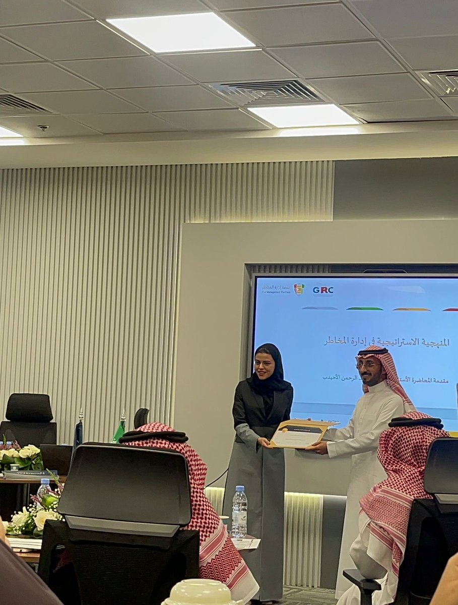 rm_platform's tweet photo. شاركت منصة إدارة المخاطر بتقديم محاضرة لمجموعة GRC السعودية بعنوان "المنهجية الاستراتيجية في إدارة المخاطر" وفق المحاور التالية:
-مفهوم إدارة المخاطر والحاجة لوجودها وأهدافها
-مراحل تطور إدارة المخاطر
-أنواع وتصنيفات المخاطر
-مراحل عمل إدارة المخاطر
-أدوات حوكمة المخاطر وأهمية https://t.co/ggMctvp35I