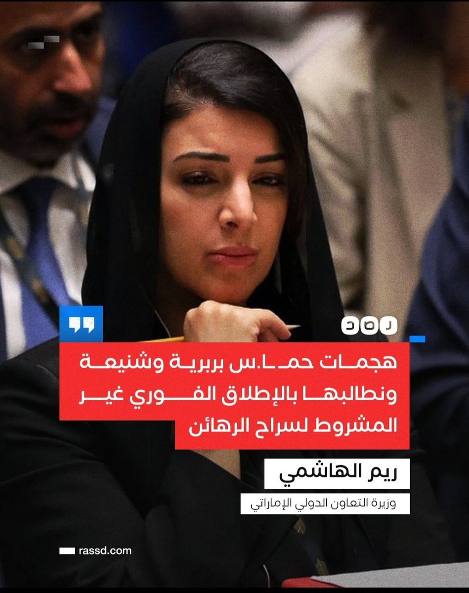 غدًا حين تزول إسرائيل بإذن الله، ستزول معها مدنها فوق أراضينا المحتلة؛ تل أبيب، وحيفا، ويافا، والجليل، والإمارات.