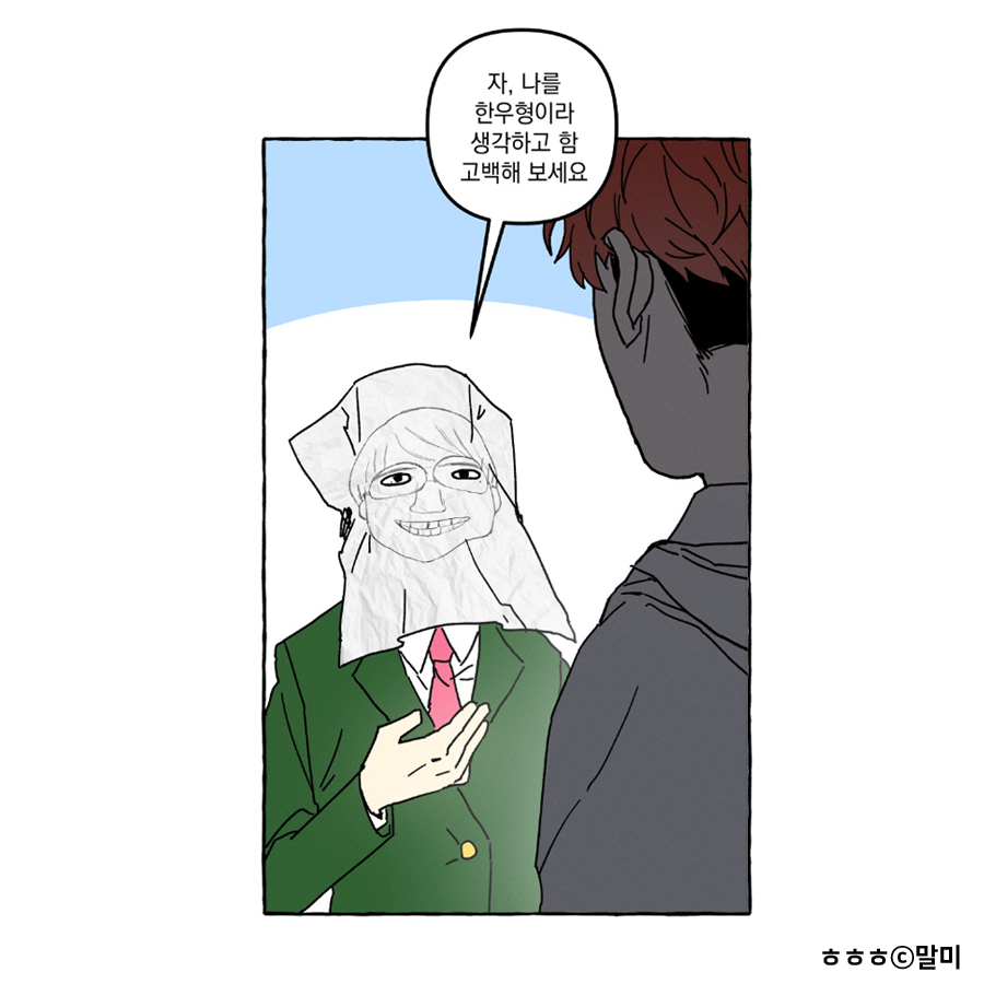 로맨스타임 tweet media