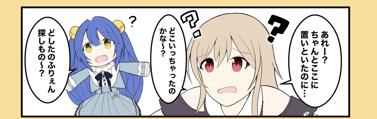 冬コミに載せる用漫画なので先読みという形で投稿しました!#フレン見て #絵こころ #漫画 #イラスト #四コマ漫画 #にじさんじ
ファンボックス↓
https://t.co/hrEdqdmsm0 
