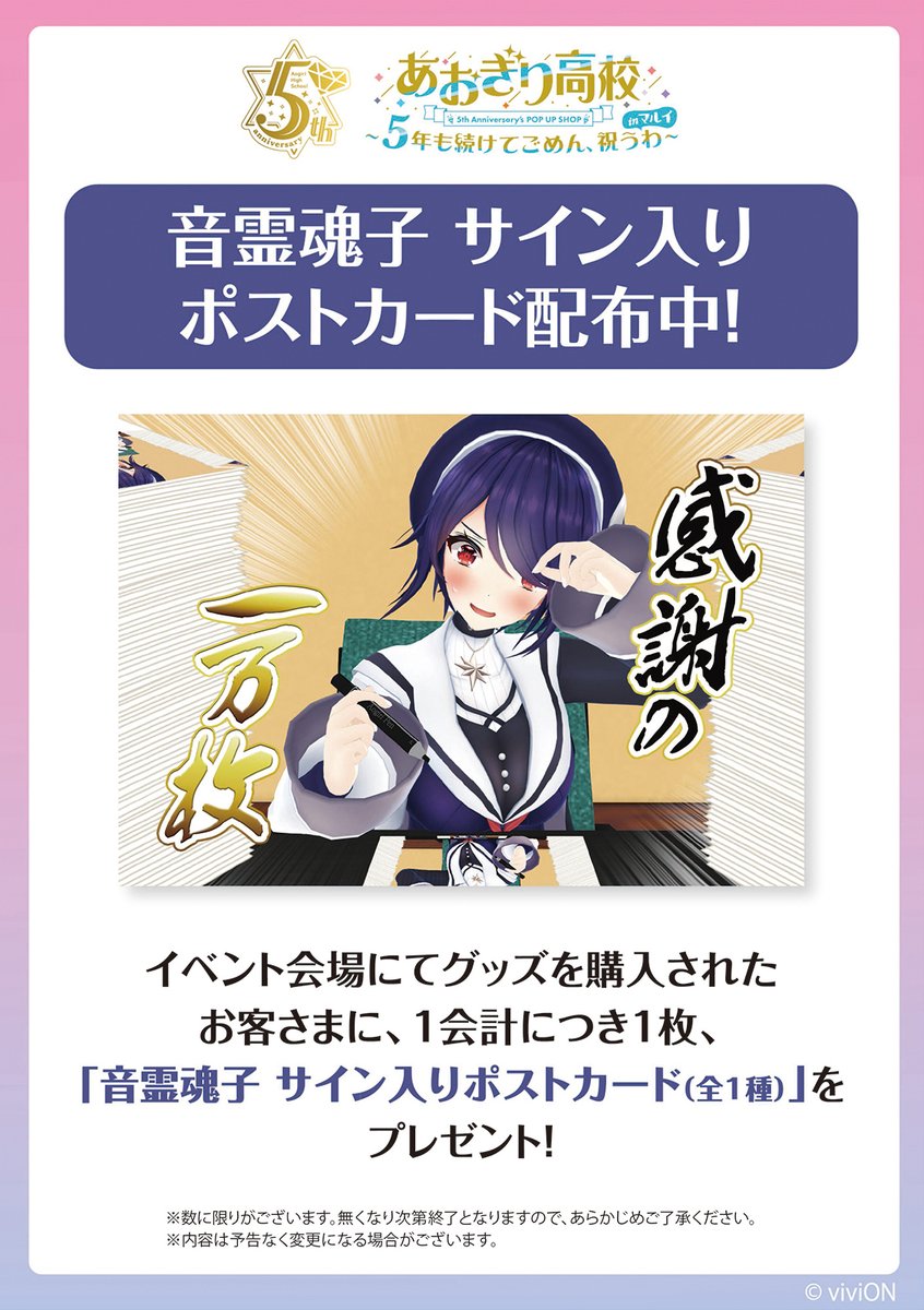 あおぎり高校職員室【公式】 على X: あおぎり高校職員室【公式】 على X: