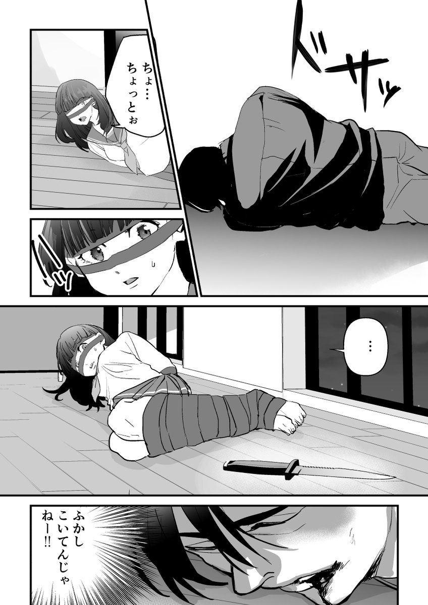 4/5