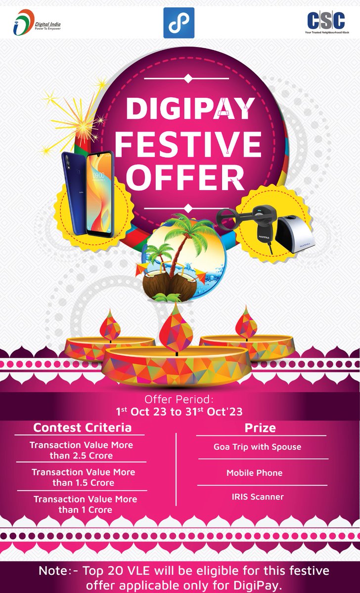 Just 6 Days Left for #DigiPay Festive Offer...

- Complete Transaction Value of more than ₹2.5 Cr &amp; Win a #Goa Trip with Spouse.
- Complete Transaction Value of more than ₹1.5 Cr &amp; Win a Mobile Phone.
- Complete Transaction Value of more than ₹1 Cr &amp; Win IRIS Scanner.

#CSC