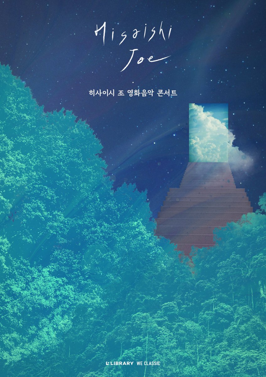 theatreplus_twt's tweet photo. [이벤트🎉] 미야자키 하야오 작품 속 #히사이시조 의 아름다운 음악을 오케스트라로 만날 기회! <히사이시 조 영화음악 콘서트 2023>이 찾아옵니다📽

👐트윗 RT 후 기대평을 멘션으로 남겨주세요. 추첨을 통해 11.4(토) 18시 공연에 초대합니다!
*1인 2매-S석/발표: 10.31/팔로워한정🙆 https://t.co/qKaSXLnUI6