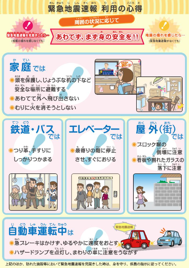 国土交通省九州地方整備局 (@mlit_Kyushu) / X