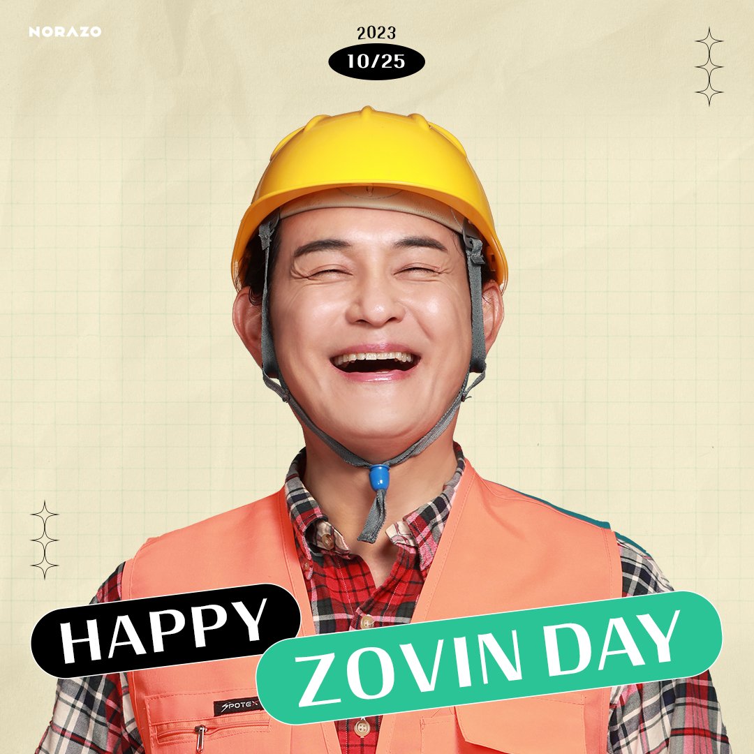 norazoland's tweet photo. HAPPY ZOVIN DAY 🎂

오늘은 노라조의 행복 바이러스가 넘치는!
해피 조빈 데이입니다❤️‍🔥

함께 웃으며 행복한 생일을 축하해 주세요!😊

#노라조 #조빈 #NORAZO #ZOVIN #생일 #탄신일
#HBD #HappyBirthday #Birthday https://t.co/3k2n6F4h47