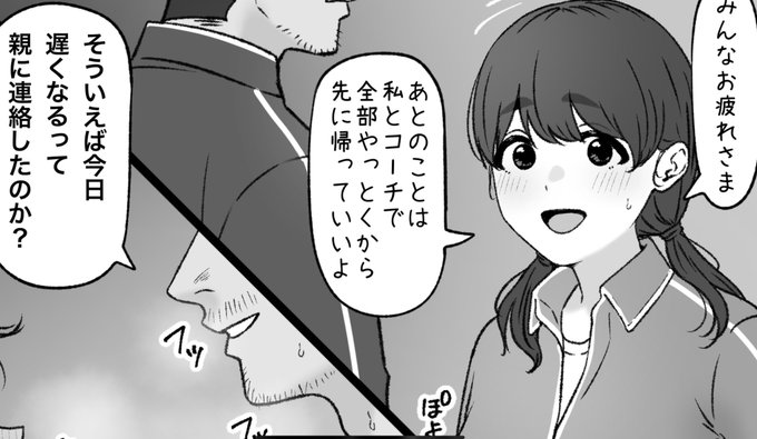 一枚追加しました🙇🏻‍♂️
pixivFANBOXで10月の色々置き場を公開しました! https://t.co/W7XgFyFh0E 