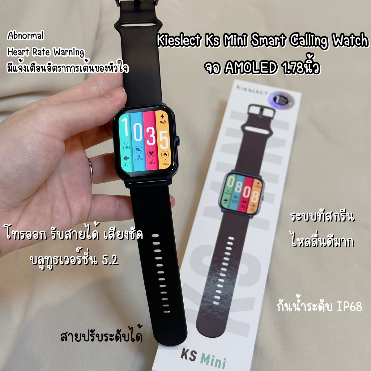 Chaideereview's tweet image. นาฬิกาที่ครบ! สวย เท่ ตอบโจทย์สุดๆ Kieslect Ks Mini Smart Calling Watch⌚️หน้าจอกว้างมาก โทรออก-รับสายได้ เสียงชัดแจ๋ว! มีแจ้งเตือนหัวใจเต้นผิดปกติ วัดการนอน วัดออกซิเจน วัดความเครียด และโหมดกีฬากว่า60โหมด👍🏻😍 #ชมรีวิว #kieslect #kieslectksmini #smartwatch #รีวิวไอที #ของดีบอกต่อ