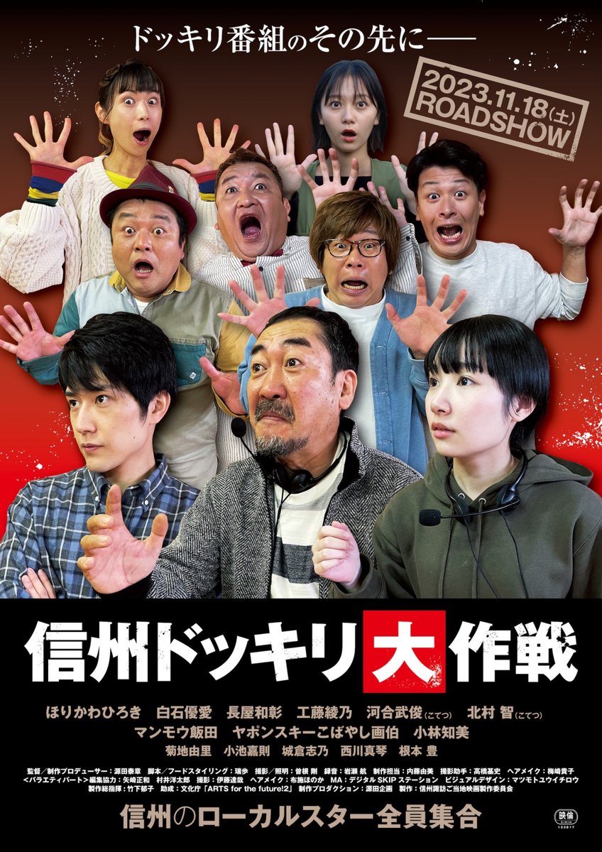 マンモウ飯田 tweet media