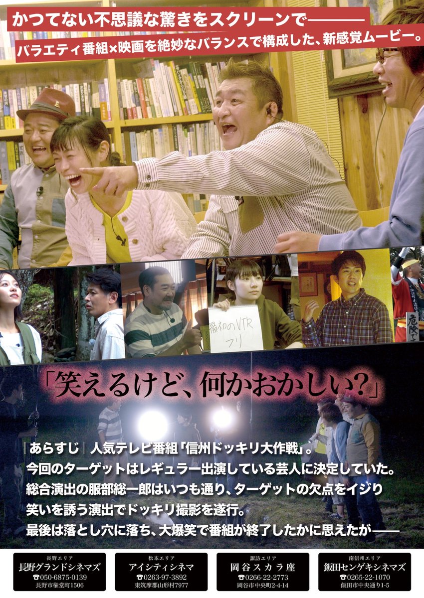 マンモウ飯田 tweet media