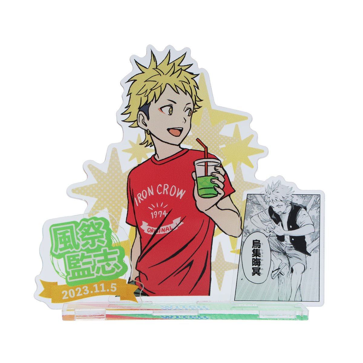 風祭監志　バースデーグッズ2種 風祭監志バースデーグッズ2種