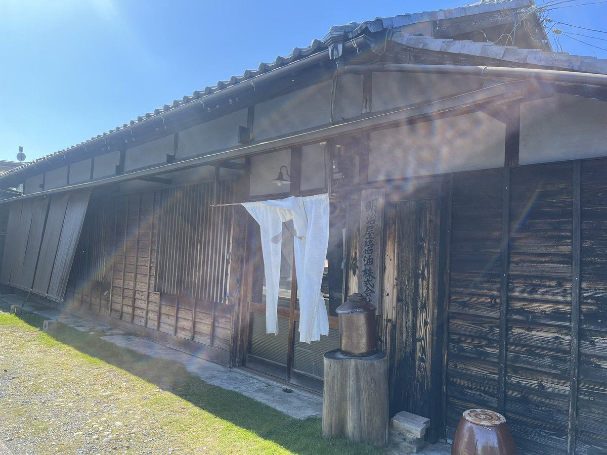 tab_mykd's tweet photo. 先日はIppo to Japan14期生のさらちゃんと明治8年創業のお醤油屋さんへ。

醤油蔵見学と醤油絞り体験、とても見応えがあって面白かった〜👀✨

三匹のヤギさんもいてほっこり🐐

#醤油
#ドロフィーズ
#NFT https://t.co/6UFnz7aw0N