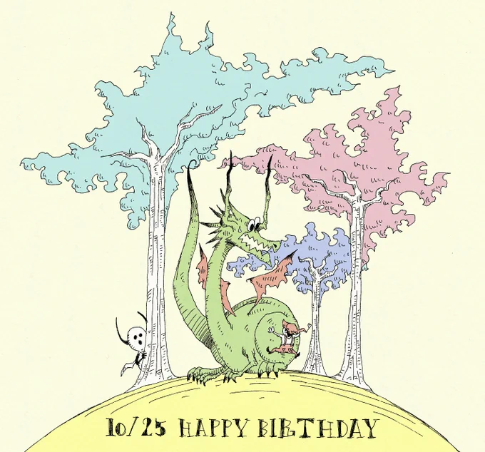 毎日誰かの誕生日!10月25日生まれの方、お誕生日おめでとうございます!10/25生まれの方に届くと嬉しいです。あっと驚く1日となりますように!!(良い意味で)#誕生日 #happybirthday #10月25日 #ボールペン画 