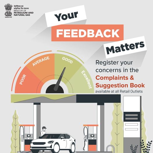 Have ideas to improve our retail outlets or the customer interactions? Do log your suggestions & concerns in the Complaints & Suggestions Book, available at all retail outlets. It is periodically reviewed by Senior officials of OMCs. #customersatisfaction #CustomerExperience