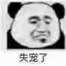 bigboybayir's tweet photo. @HaruIsTooShort NOT ME I HOPE https://t.co/N3127bRSzu