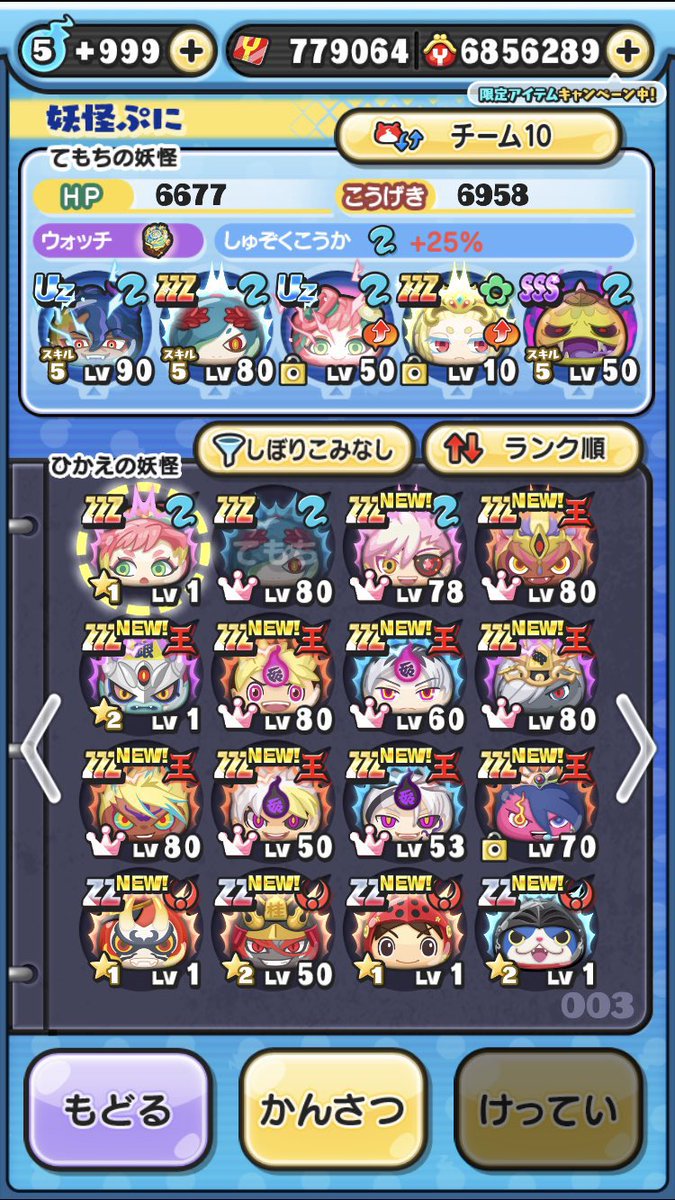 ta_tashi07's tweet photo. アカウント代理販売

✳️20k-50k即
✳️値下げ❌
✳️メアド変更⭕️
✳️パス変更⭕️
✳️リアスク⭕️
✳️仲介⭕️
✳️アプリ消す所��画面収録で送ります。
✳️極ツチいます！

質問はリプor DMまで
boxの続きはリプ欄にてご確認ください

#ぷにぷに 
#ぷにぷにアカウント販売 https://t.co/WEzGoq6Pza