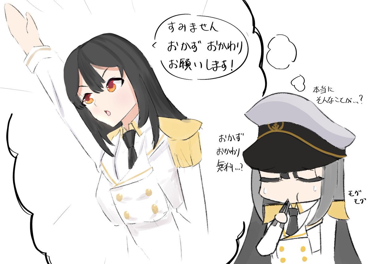 韓国旅行でできなかったこと
『おかずのおかわりをする』
#ラストオリジン #Lastorigin #라스트오리진 