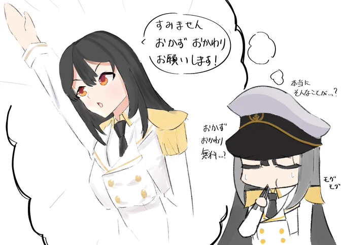 韓国旅行でできなかったこと
『おかずのおかわりをする』
#ラストオリジン #Lastorigin #라스트오리진 