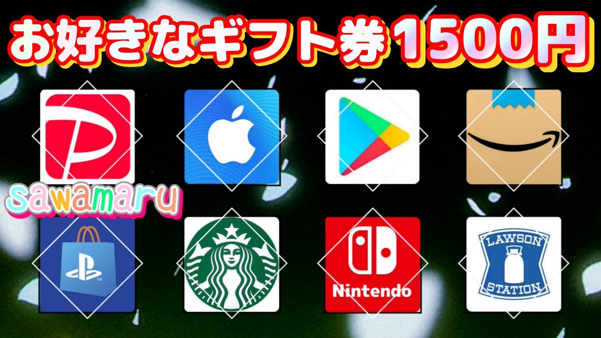 Robebeさんコラボ⑩
　
ギフト券1500円が1名様に当たる

一応募条件一
1、この投稿をリツイ−ト
2、僕と<a href="/Robebe_campaign/">Robebe🎁プレゼントキャンペーン実施中!!✨</a> のフォロ–

当選人数 1名様
10/26 15時10分 まで