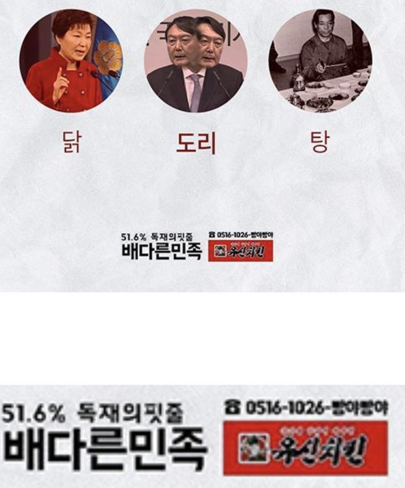 nagareboshi0910's tweet image. #10월26일
#낙지탕탕이
#탕수육