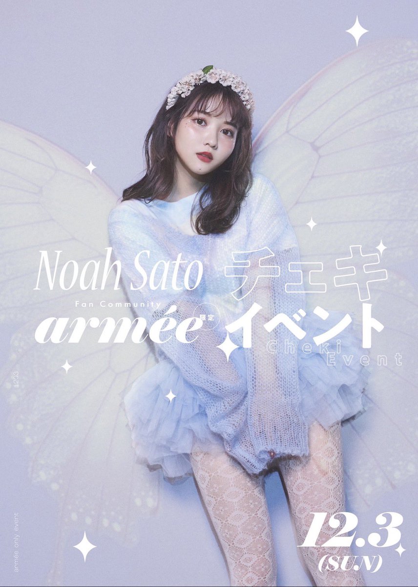 satonoah_staff's tweet photo. 佐藤ノアFanCommunity armée限定のチェキイベントの開催が決定致しました🪽
チケットの購入は明日からです！
まだご入会でない方はこちらから→https://t.co/Gt6MJigdks https://t.co/XuTN2TUpys
