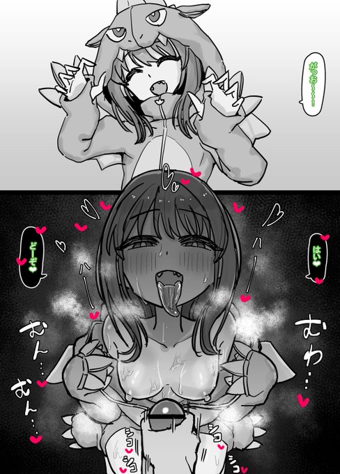 にちかーーーーーーーーー!!!!!!!! 