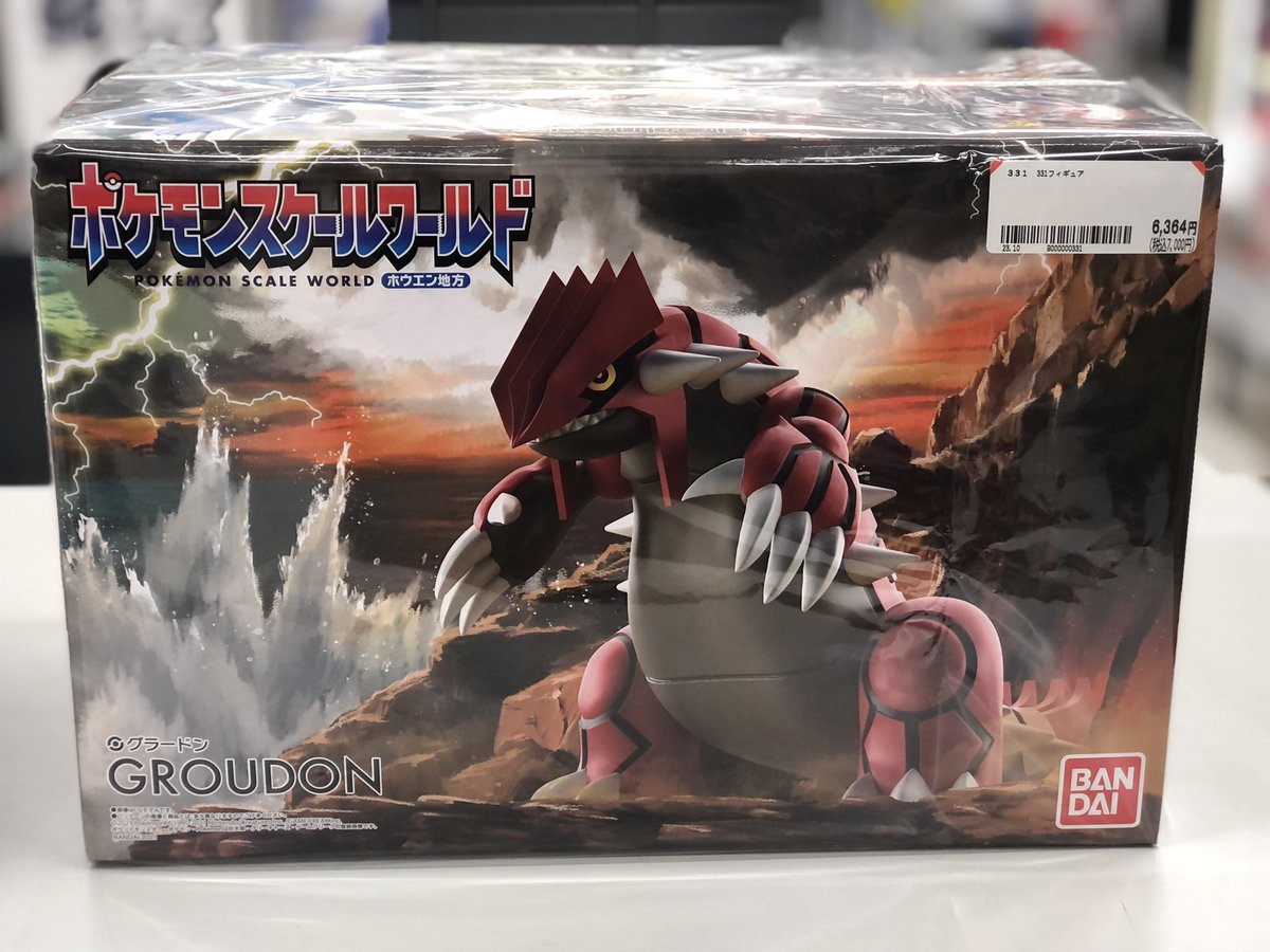 ポケモン　フィギュア　グラードン　カイオーガ　レックウザ ポケモン フィギュア グラードン カイオーガ レックウザ - メルカリ