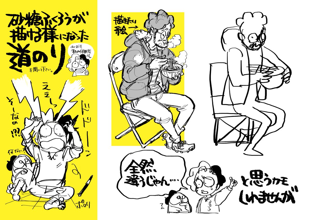 10月28日のセミナー資料
ペチペチ引き続き描いておりますです。
その20
▼詳細・お申込はコチラ
https://t.co/mx78MERNS1