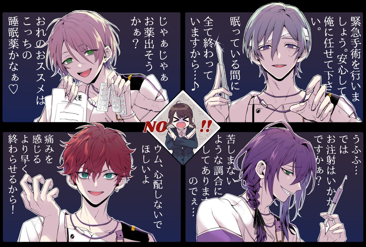 ALKALOIDのハロウィンネタ