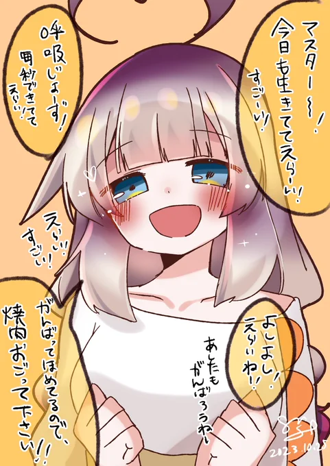 あかりちゃんに無限にほめてもらいたい

#紲星あかり 