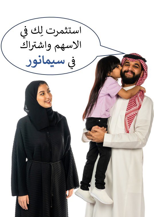 سيمانور tweet media